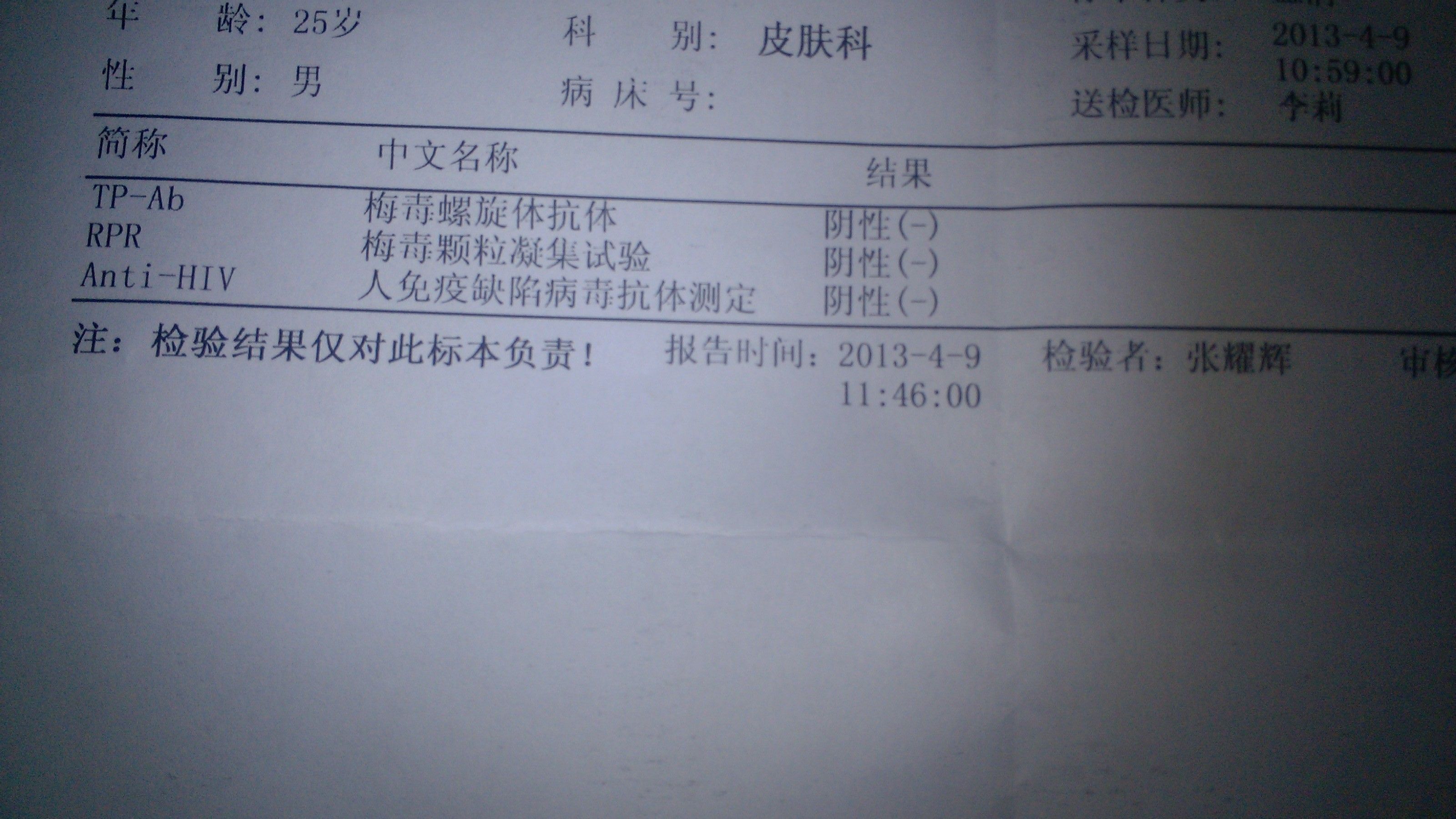 在美国探索借卵试管供卵生子。如何避免两种常见的不良反应