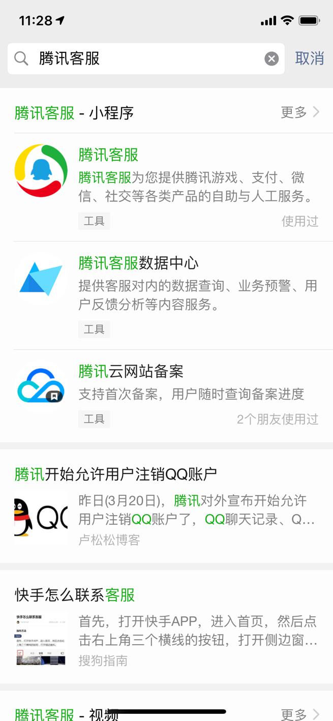 山东济南不孕供卵代生自卵自怀，不育供卵试管供精代怀医院供卵助孕自怀机构多少钱，2022年费用清单示例参考