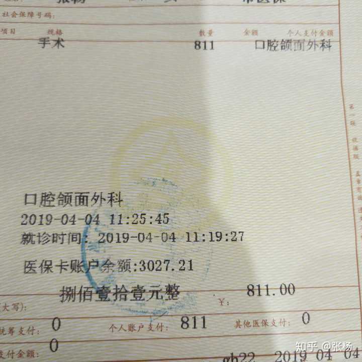 体外移植后27天没有胎心和胎芽怎么办