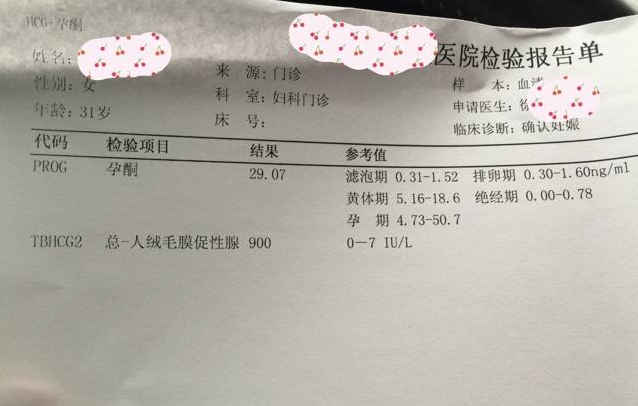 2023年西安三代供卵试管助孕医院具备供卵生子代生试管成功的条件