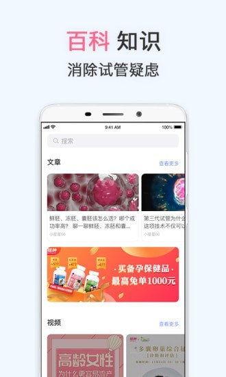 做借卵试管前期检查费用能报销吗