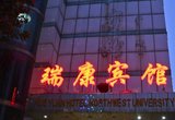 北京市爱维医院三代做借卵试管