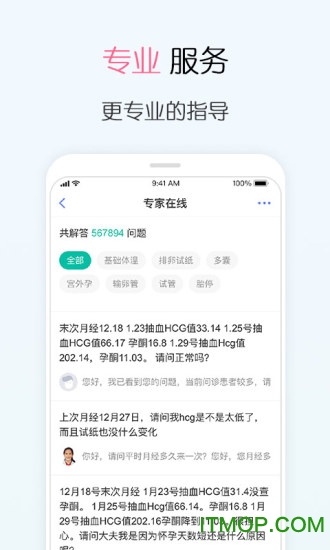 北京市第三代试管婴儿胎停