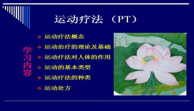 北京第二代试管优孕行.简介