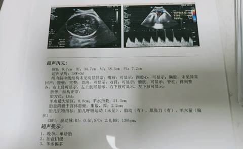 北京做三代试管多少钱