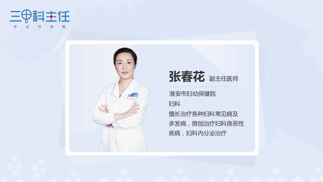 北京市找人试管代怀多少费用那个医院能选择性别